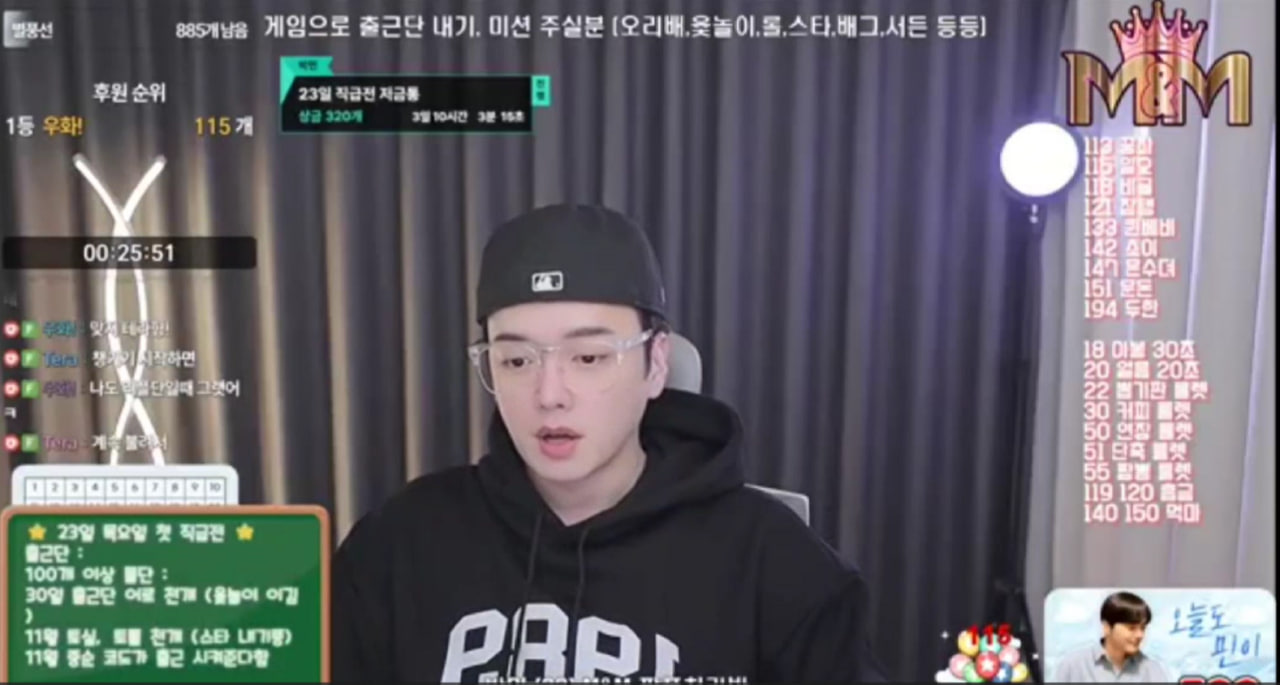 플렉스티비 | 배너